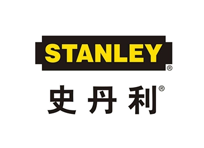 史丹利（lì）