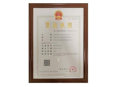 荣誉证书1