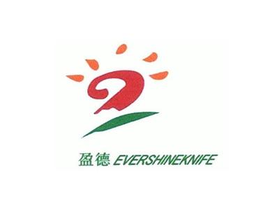 盈德（dé）
